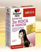 Витамини за косопад. Капсули за коса и ампули. Народни средства 12 Витамини за косопад, народни средства, лекове, маски, капсули, ампули за коса