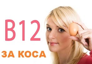Витамини за косопад. Капсули за коса и ампули. Народни средства 27 Витамини за косопад, народни средства, лекове, маски, капсули, ампули за коса