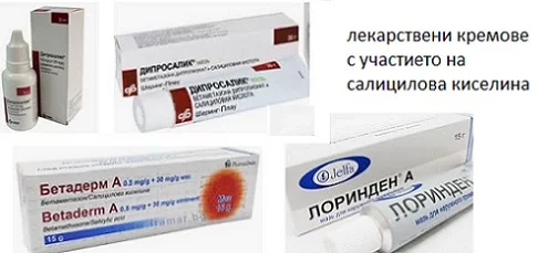 Салицилов спирт (салицилова киселина). Приложение за лице, за пъпки и др. С аспирин 5 Салицилов спирт